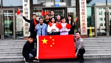 海博论坛·hibet(中国)官方网站