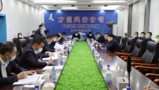 海博论坛·hibet(中国)官方网站