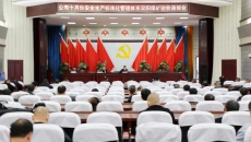 海博论坛·hibet(中国)官方网站