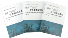 海博论坛·hibet(中国)官方网站