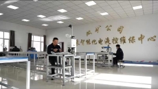 海博论坛·hibet(中国)官方网站