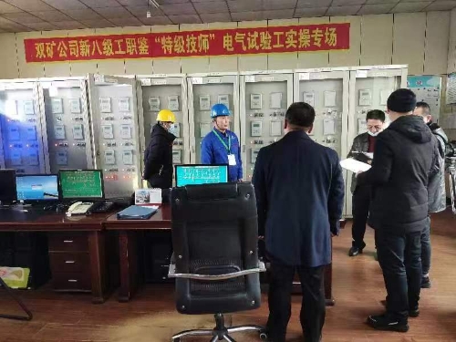 微信图片_20221124133209