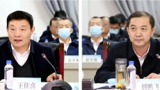 海博论坛·hibet(中国)官方网站