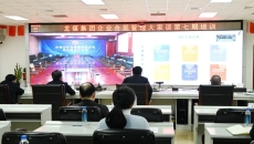 海博论坛·hibet(中国)官方网站