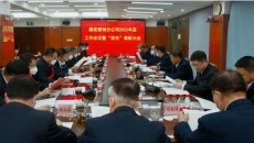 海博论坛·hibet(中国)官方网站