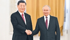 海博论坛·hibet(中国)官方网站