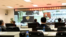 海博论坛·hibet(中国)官方网站