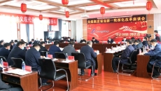 海博论坛·hibet(中国)官方网站