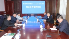 海博论坛·hibet(中国)官方网站