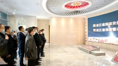 海博论坛·hibet(中国)官方网站