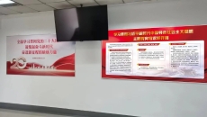 海博论坛·hibet(中国)官方网站