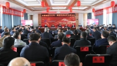 海博论坛·hibet(中国)官方网站