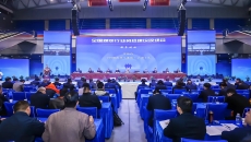 海博论坛·hibet(中国)官方网站