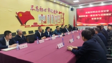 海博论坛·hibet(中国)官方网站