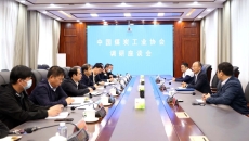 海博论坛·hibet(中国)官方网站