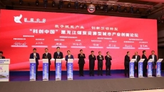 海博论坛·hibet(中国)官方网站