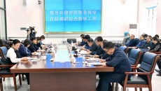 海博论坛·hibet(中国)官方网站