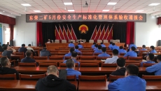 海博论坛·hibet(中国)官方网站