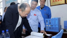 海博论坛·hibet(中国)官方网站