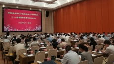 海博论坛·hibet(中国)官方网站