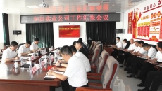 海博论坛·hibet(中国)官方网站