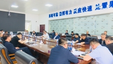 海博论坛·hibet(中国)官方网站