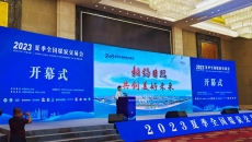 海博论坛·hibet(中国)官方网站