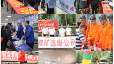 海博论坛·hibet(中国)官方网站