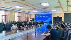 海博论坛·hibet(中国)官方网站