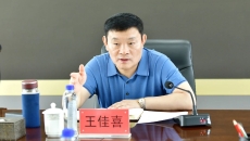 海博论坛·hibet(中国)官方网站