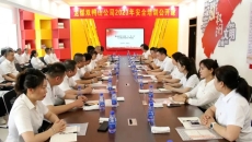 海博论坛·hibet(中国)官方网站