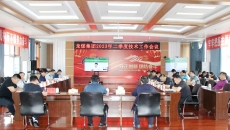 海博论坛·hibet(中国)官方网站