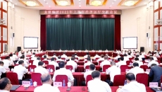 海博论坛·hibet(中国)官方网站