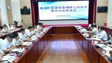 海博论坛·hibet(中国)官方网站