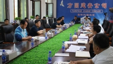 海博论坛·hibet(中国)官方网站