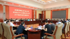 海博论坛·hibet(中国)官方网站