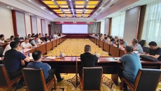 海博论坛·hibet(中国)官方网站