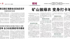 海博论坛·hibet(中国)官方网站