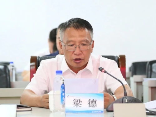 集团公司安全生产工作会议4