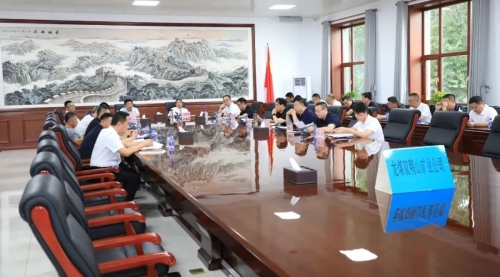 集团公司安全生产工作会议7