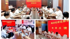 海博论坛·hibet(中国)官方网站