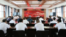 海博论坛·hibet(中国)官方网站