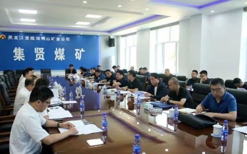 集贤技术经济一体化1