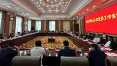 海博论坛·hibet(中国)官方网站