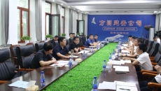 海博论坛·hibet(中国)官方网站