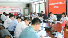 海博论坛·hibet(中国)官方网站