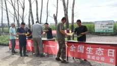 海博论坛·hibet(中国)官方网站