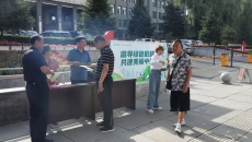 海博论坛·hibet(中国)官方网站