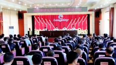 海博论坛·hibet(中国)官方网站