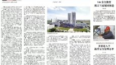海博论坛·hibet(中国)官方网站